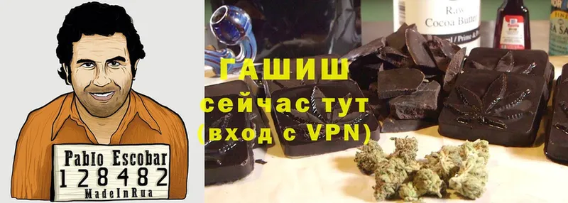 Цена Остров Alpha-PVP  Меф мяу мяу  АМФЕТАМИН  Cocaine  Конопля 