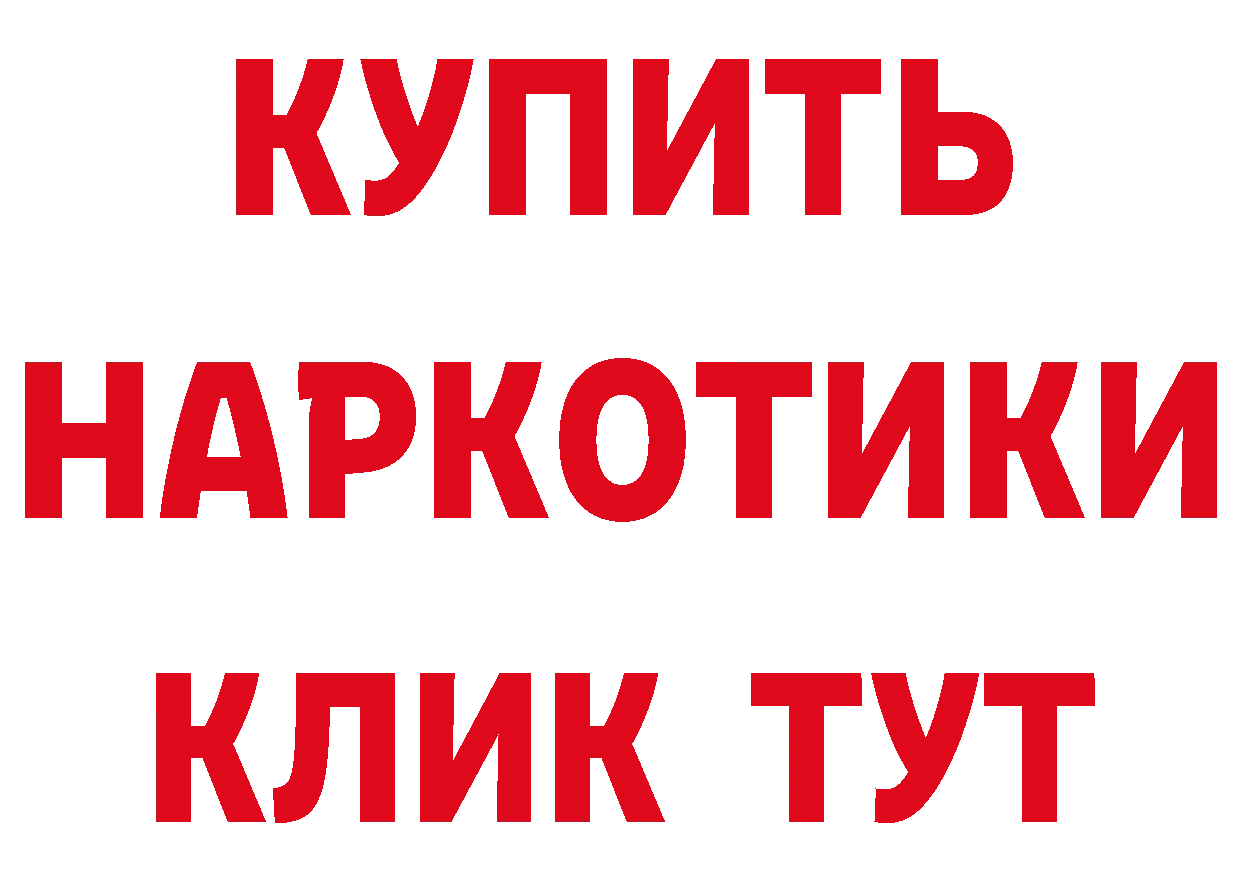 Кетамин VHQ зеркало это ссылка на мегу Остров